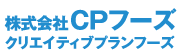 CPフーズ